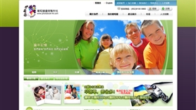 葡萄园画册（定制）