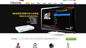 HDKARAOKE